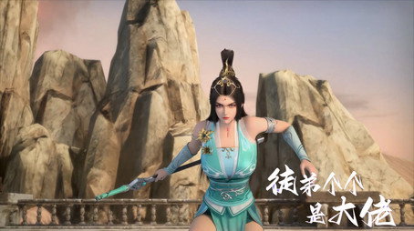 徒弟个个是大佬 Sezóna 1