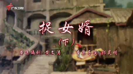 七十二家房客 Сезон 18