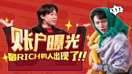 Episode 57 (2020) - Episode 57 poster and promotional image