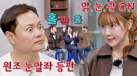 SNL Crew (2) (2023) - Episode 374 poster and promotional image