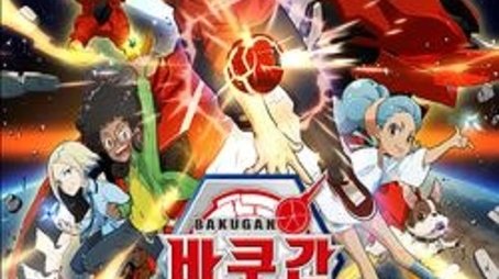 Battle Planet (2018) - Season 1 poster and promotional image