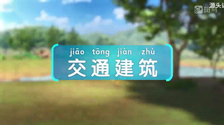 斑马百科 Сезон 27