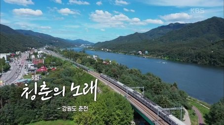 Episode 3 (2021) - Episode 3 poster and promotional image