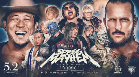 プロレスリング・ノア Сезон 26