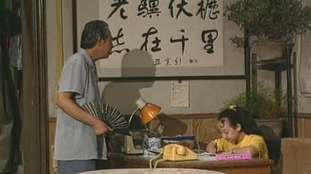 Episode 69 (1994) - Episode 69 poster and promotional image