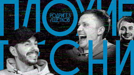 Episode 4 (2020) - Episode 4 poster and promotional image