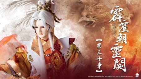 Episode 30 (2021) - Episode 30 poster and promotional image