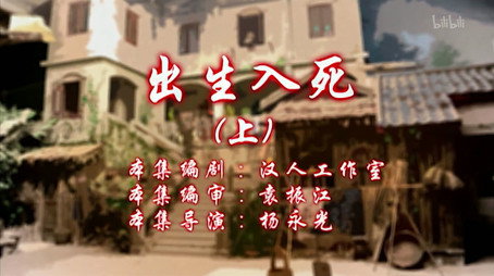 七十二家房客 Сезон 11
