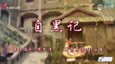 七十二家房客 Сезон 18