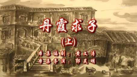 七十二家房客 Сезон 9