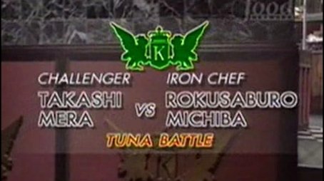Michiba vs Takashi Mera (Tuna Battle) (1994) - Episode 26 poster and promotional image