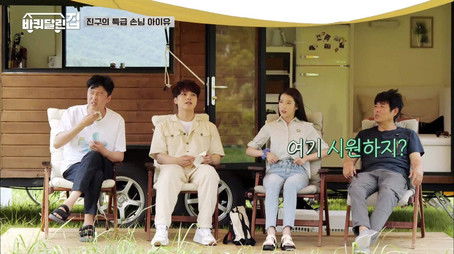 Mungyeong (2020) - Episode 7 poster and promotional image