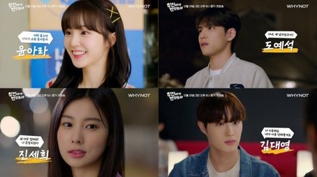 Ver Best Mistake | Season 3 capitulo 1 online sub español HD Doramasflix
