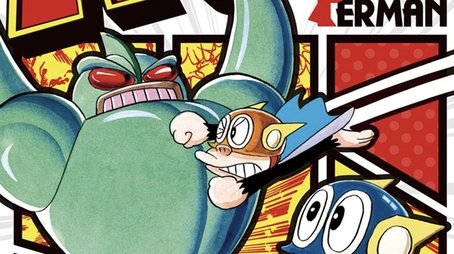 Perman (1967) poster