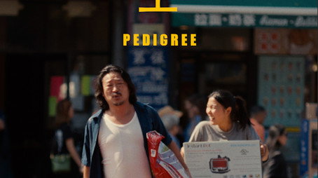 Pedigree (2025) poster