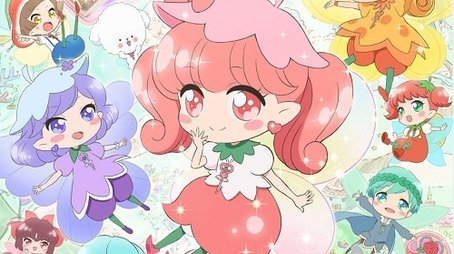 Rilu Rilu Fairilu (2016) poster