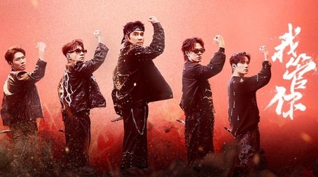 EP6-2 (2024) - Episode 11 poster and promotional image