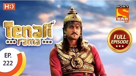 Women of Vijayanagara (2018) - Episode 96 poster and promotional image
