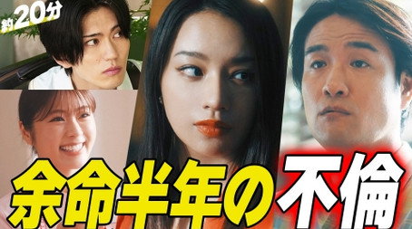 離婚弁護士 スパイダー Stagione 1