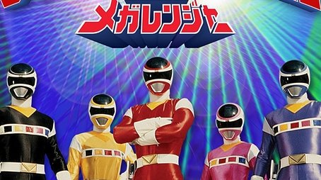 Denji Sentai Megaranger (1997) poster