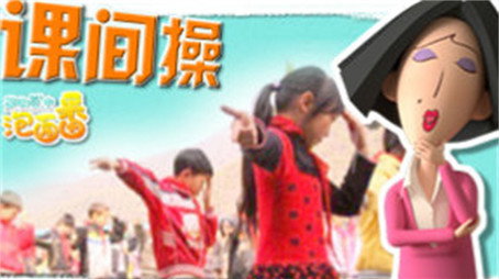 茶啊二中 Сезон 0