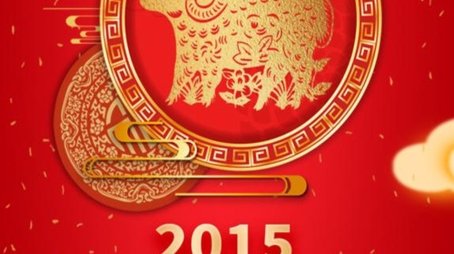 2015 Yi-Wei Year of the Goat (2015) - Season 33 poster and promotional image