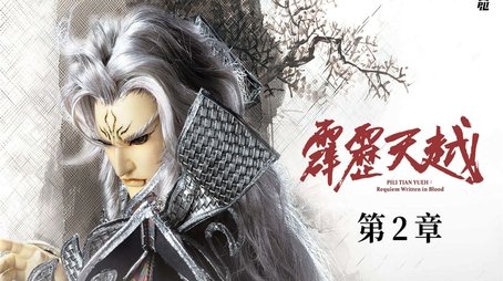 Episode 2 (2020) - Episode 2 poster and promotional image