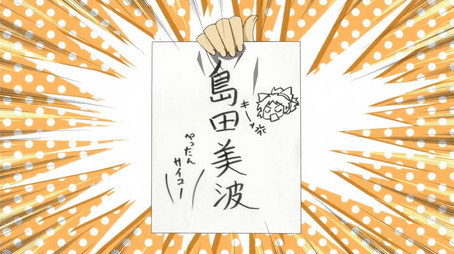 バカとテストと召喚獣 Évad 0