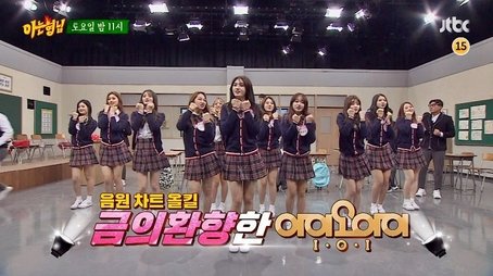 I.O.I (2016) - Episode 53 poster and promotional image