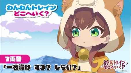 Mini Anime 7 (2024) - Episode 7 poster and promotional image