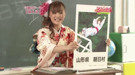 Coming of Age Celebrations (Part.2) (2009) - Episode 62 poster and promotional image