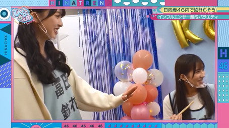 日向坂46です。ちょっといいですか? Сезон 2