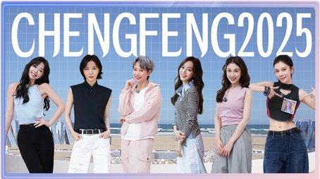 2025 · Extra Version EP12 (2025) - Episode 233 poster and promotional image