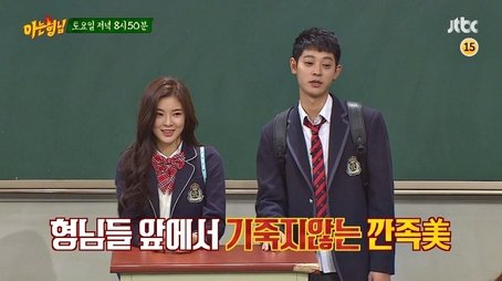 Jung Joon-young, Lee Sun-bin (2017) - Episode 70 poster and promotional image