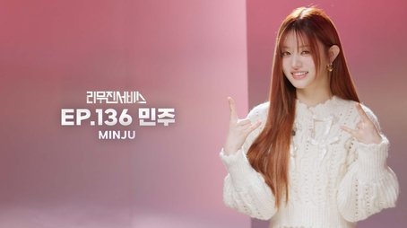 ILLIT's Minju (2024) - Episode 136 poster and promotional image