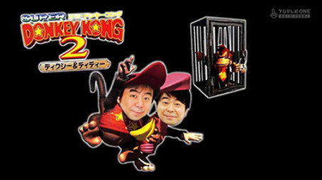ゲームセンターCX Сезон 17