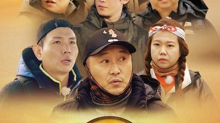 Season 56 (2021) - Season 56 poster and promotional image