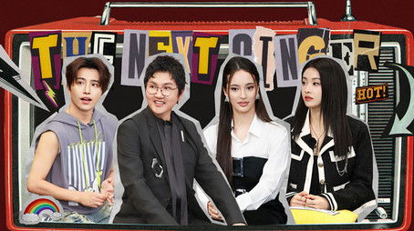 Episode 11 (2024) - Episode 11 poster and promotional image