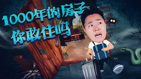 X Fun吃货俱乐部 Сезон 10