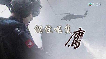 Episode 219 (2024) - Episode 219 poster and promotional image