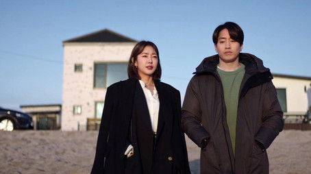 Episode 11 (2020) - Episode 11 poster and promotional image