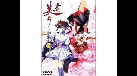 The Eternal Sleep (1998) - Episode 26 poster and promotional image