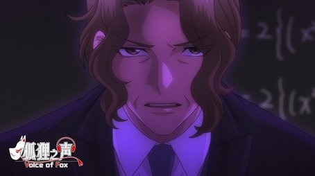 Kitsune no Koe12