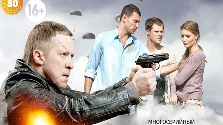 Season 4 (2014) - Season 4 poster and promotional image