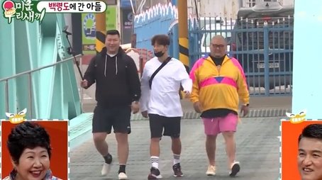 Episode 95 with Park Joong-hoon (2018) - Episode 95 poster and promotional image