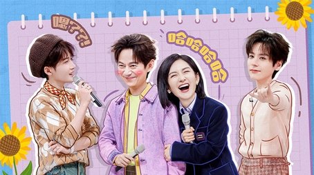 2025 Extras Episode 3 (2025) - Episode 112 poster and promotional image