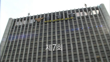 유령 Stagione 1