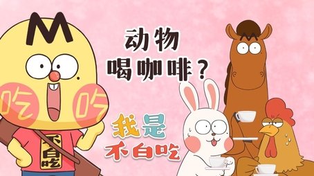 Episode 539 (None) - Episode 539 poster and promotional image