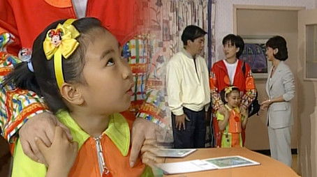 Episode 37 (1998) - Episode 37 poster and promotional image