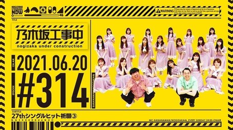 27th Single Hit Campaign (2021) - Episode 24 poster and promotional image